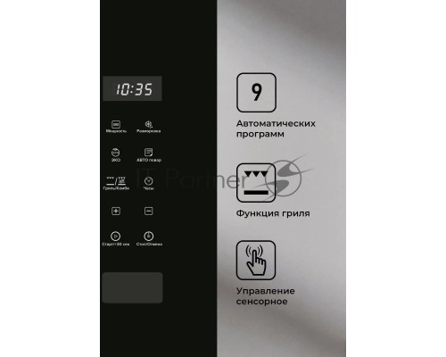 Микроволновая печь встраиваемая Lex BIMO 20.02 нержавеющая сталь/черный, 20 л, 700 Вт, переключатели - сенсор