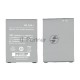 Аккумуляторная батарея BP-10X-I для Highscreen Boost 2/Boost 2 SE 6000mAh