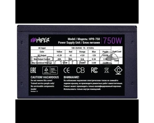 Блок питания для ПК HIPER MULTI HPB-750 черный 750W PSU (ATX 2.31, 750W, ActivePFC, 120mm fan, 80+ BRONZE, BOX