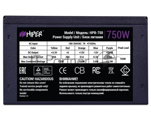 Блок питания для ПК HIPER MULTI HPB-750 черный 750W PSU (ATX 2.31, 750W, ActivePFC, 120mm fan, 80+ BRONZE, BOX