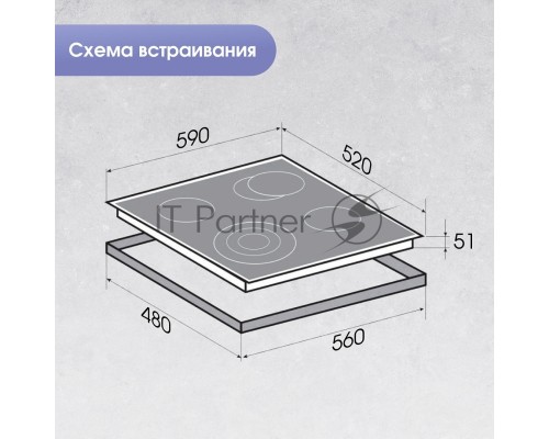 Варочная панель Zigmund & Shtain CN 51.6 B черный Варочная панель Zigmund & Shtain CN 51.6 B черный