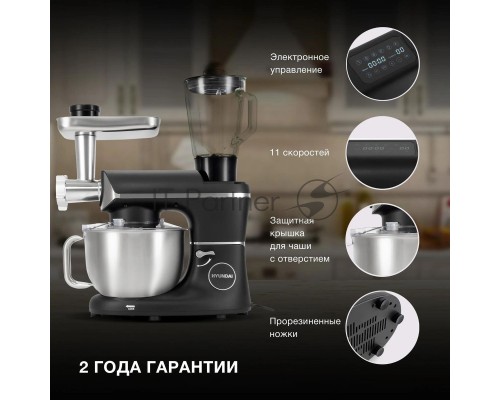 Кухонная машина Hyundai HYM-S8591 планетар.вращ. 1500Вт черный/серебристый