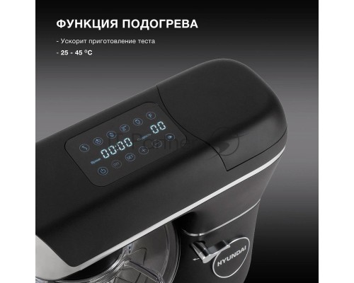 Кухонная машина Hyundai HYM-S8591 планетар.вращ. 1500Вт черный/серебристый