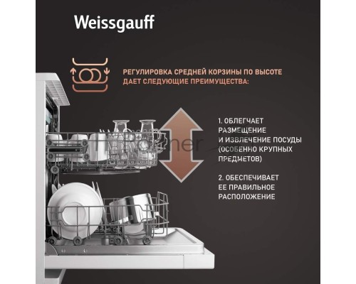 Посудомоечная машина Weissgauff DW 4535