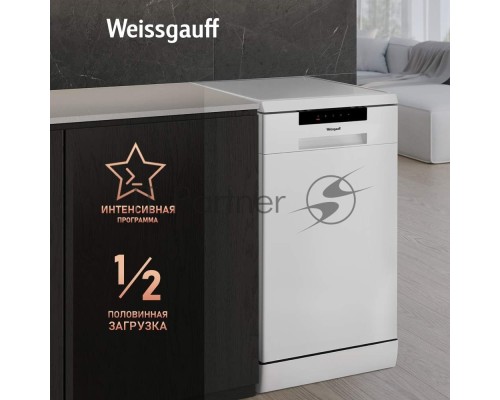 Посудомоечная машина Weissgauff DW 4535