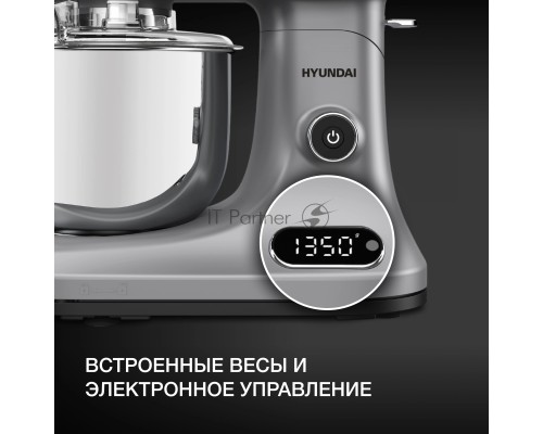 Миксер планетарный Hyundai HYM-S8551 1600Вт серебристый