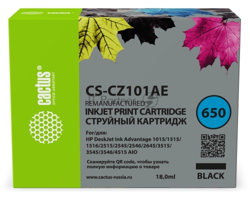 Картридж струйный Cactus CS-CZ101AE № 650 черный (18мл) для HP 1015/1515/1516/2515/2545/2546/2645/3515