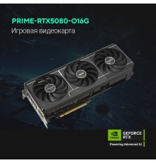Видеокарта ASUS GeForce RTX5080 PRIME OC Edition 16Gb DDR7 256 bit 3*DP/HDMI 3FAN (PRIME-RTX5080-O16G) RTL