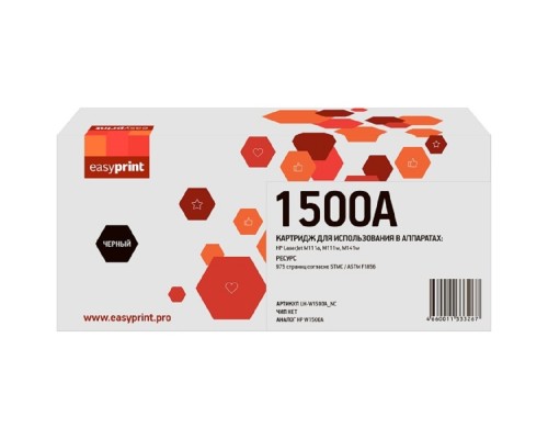 [Расходные материалы] W1500A Картридж EasyPrint LH-W1500A для HP LaserJet M111a/M111w/M141w (975 стр.) черный, с чипом