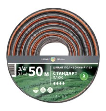 Rexant (62-0227-1) Шланг поливочный ПВХ  3-х слойный армированный 3/4