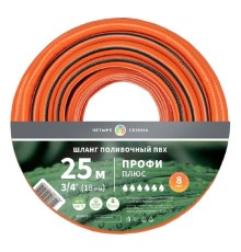 Rexant (62-0229-1) Шланг поливочный ПВХ 3-х слойный армированный 3/4