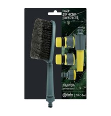 Rexant (62-0320-F) Набор из щётка и распылителя под быстросъёмный коннектор, коннекторы на шланг 1/2 и 3/4