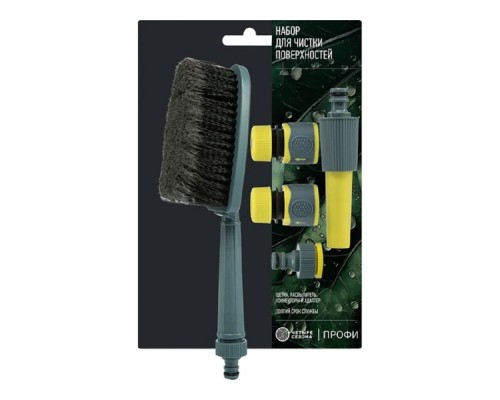 [Коннекторы, ] Rexant (62-0320-F) Набор из щётка и распылителя под быстросъёмный коннектор, коннекторы на шланг 1/2 и 3/4