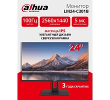 Dahua DHI-LM24-C301B 23.8