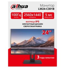 Dahua DHI-LM24-C301B 23.8