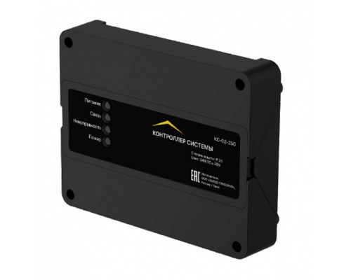 [Охранно-пожарная сигнализация] RUBETEK КС-02-250 Контроллер системы пожарной сигнализации 
