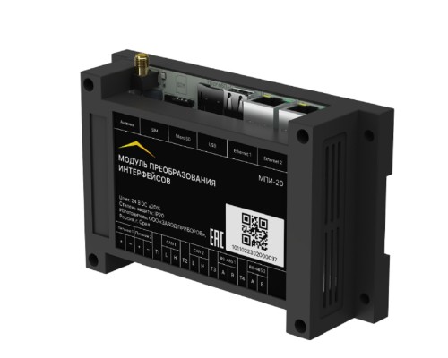 [Охранно-пожарная сигнализация] RUBETEK МПИ-20 Модуль преобразования интерфейсов 