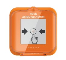 RUBETEK УДП-513-102Д Устройство дистанционного пуска (дымоудаление) 
