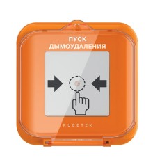 RUBETEK УДП-513-102Д Устройство дистанционного пуска (дымоудаление) 