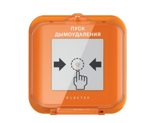 [Охранно-пожарная сигнализация] RUBETEK УДП-513-102Д Устройство дистанционного пуска (дымоудаление) 