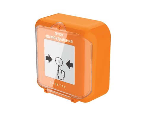 [Охранно-пожарная сигнализация] RUBETEK УДП 513-02Д Устройство дистанционного пуска радиоканальное (дымоудаление) 