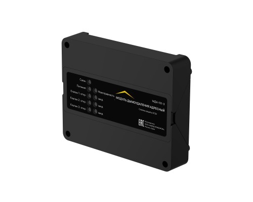 [Охранно-пожарная сигнализация] RUBETEK МДА-101-1 Модуль дымоудаления адресный