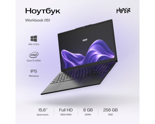[Ноутбук] Hiper Workbook I151 [FWBC151-I312UR08N2FABWPG] Black 15.6