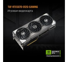 Видеокарта ASUS GeForce RTX5070 12Gb DDR7 192 bit 3*DP/2*HDMI 3 FAN (TUF-RTX5070-O12G-GAMING) RTL