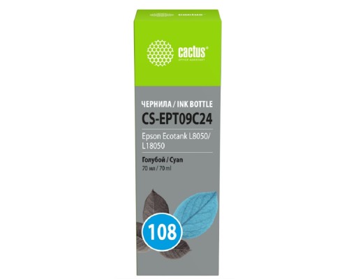 [Расходные материалы] Чернила Cactus CS-EPT09C24 108 голубой70мл для Epson Ecotank L8050/L18050