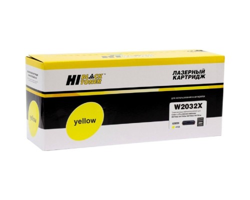 [Расходные материалы] Hi-Black Картридж (HB-W2032X) для HP Color LaserJet Pro M454dn/M479dw, №415X, Y, 6K с чипом