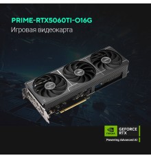 Видеокарта ASUS GeForce RTX 5060TI 16Gb DDR7 128 bit 3*DP/HDMI 3FAN (PRIME-RTX5060TI-O16G) RTL 