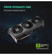 Видеокарта ASUS GeForce RTX5060Ti 8G OC EDITION  8Gb DDR7 128 bit 3*DP/HDMI (PRIME-RTX5060TI-O8G) RTL 