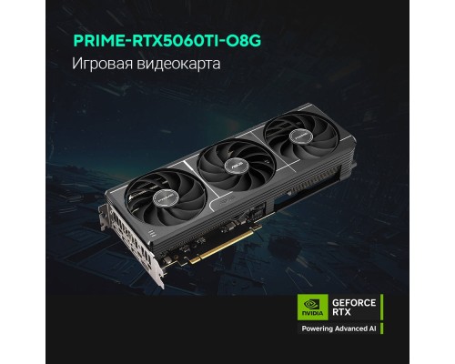 [Видеокарта] Видеокарта ASUS GeForce RTX5060Ti 8G OC EDITION  8Gb DDR7 128 bit 3*DP/HDMI (PRIME-RTX5060TI-O8G) RTL 