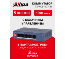 DAHUA DH-CS4005-4GT-36 4-Port Gigabit PoE коммутатор управляемый L2 4 RJ45 10/100/1000Мбит/с (PoE/PoE+), 1 RJ45 10/100/1000Мбит/с (uplink) до 40Вт