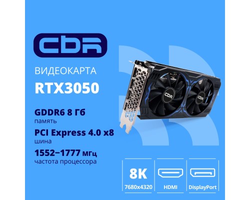 [Видеокарта] Видеокарта CBR RTX3050 8Gb GDDR6, 128bit,  3 DP + HDMI 2.1 , 130W, Ret [VGA-STX3050-8G-RTL-4VO] Видео выходы  3-DP + 1-HDMI 2.1