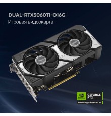 Видеокарта ASUS GeForce RTX5060TI 16Gb 128bit GDDR7 3*DP/HDMI  (DUAL-RTX5060TI-O16G) RTL