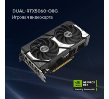 Видеокарта ASUS GeForce RTX5060 8Gb DDR7 128 bit 3*DP/HDMI 2FAN (DUAL-RTX5060-O8G) RTL