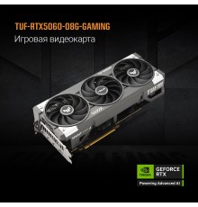 Видеокарта ASUS GeForce RTX5060 8Gb DDR7 128 bit 3*DP/HDMI 3FAN (TUF-RTX5060-O8G-GAMING) RTL 