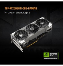 Видеокарта ASUS GeForce RTX 5060TI 8Gb DDR7 128 bit 3*DP/HDMI 3FAN (TUF-RTX5060TI-O8G-GAMING) RTL 