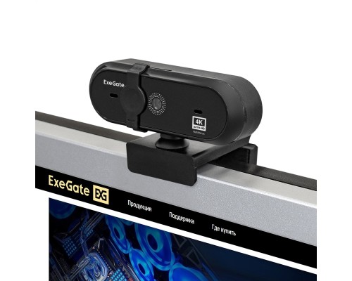 [веб камеры ] ExeGate Stream HD-4000 4K UHD AF (8Мп, 3840x2160, 30fps, H.264, автоматический фокус, защитная шторка, 4-линзовый объектив (стекло), стерео микрофон с шумоподавлением, универсальное крепление, USB, ка