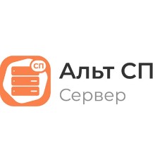 ОС Альт СП / 4305 / Лицензия на право использования Альт СП Сервер релиз 10 / бессрочная / ФСТЭК / kit / без права использования виртуализации / арх.64 бит
