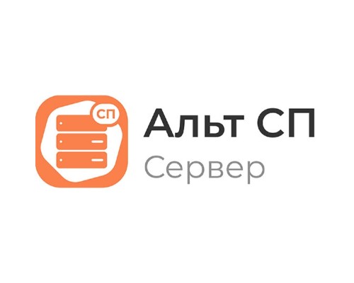 [Неисключительное право на использование ПО] ОС Альт СП / 4305 / Лицензия на право использования Альт СП Сервер релиз 10 / бессрочная / ФСТЭК / kit / без права использования виртуализации / арх.64 бит