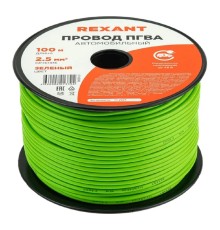 Rexant (01-6543) Провод ПГВА 1х2,50мм, зеленый, бухта 100м