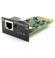 ПСУ Спутник Лайт Л30 c адаптером {Бюджетная внутренняя сетевая SNMP карта для мониторинга и управления однофазными ИБП и АВР по протоколам SNMP, ModBus, Web.}