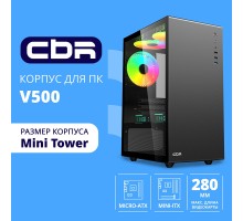 CBR Корпус mATX Minitower V500, без БП, 1*USB 3.0, 2*USB 2.0, HD Audio+Mic, закаленное стекло, Black [PCC-MATX-V500-WPSU]