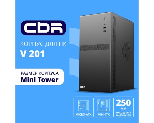 [Корпус] CBR Корпус mATX Minitower V201, без БП, 2*USB 2.0, HD Audio+Mic, Black [PCC-MATX-V201-WPSU]