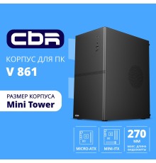 CBR Корпус mATX Minitower V861, без БП, 2*USB 2.0, HD Audio+Mic, Black [PCC-MATX-V861-WPSU]