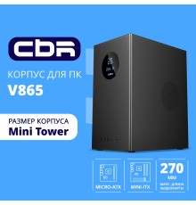 CBR Корпус mATX Minitower V865, без БП, 1*USB 3.0, 2*USB 2.0, HD Audio+Mic, Digital Screen, Black [PCC-MATX-V865-WPSU]