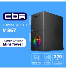 CBR Корпус mATX Minitower V867, без БП, 1*USB 3.0, 2*USB 2.0, HD Audio+Mic, Rainbow Fan, Black [PCC-MATX-V867-WPSU]