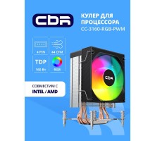 CBR-CC-3160-RGB-PWM Кулер для процессора, Al+Cu, 3 heat pipes, Socket 775/1366/1155/1156/1150/1151/1200/1700/AM2/АМ2+/АМ3/AM3+/FM1/FM2/AM4/AM5, TDP 160W, 90mm Fan, 2600RPM, HB, RGB, PWM, 32db